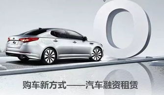 汽車融資租賃 是買車還是租車？律師深度點(diǎn)評(píng)四起典型訴訟案件