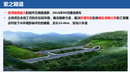 浙江省工程勘察設(shè)計大師再添十杰