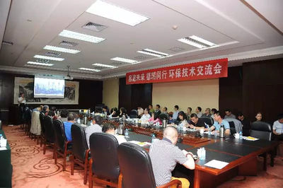 山西煤改氣環保技術交流會聚焦清潔能源轉型，喜德瑞集團低氮冷凝產品引領行業創新