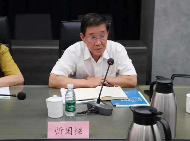 堅(jiān)定信心，篤行致遠(yuǎn)——協(xié)會(huì)九屆十次會(huì)長(zhǎng)會(huì)議暨理事會(huì)順利召開(kāi)